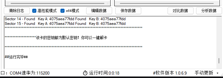 image-20251026025304109