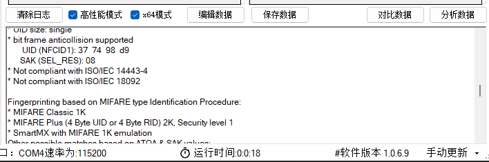 image-20251026025718642