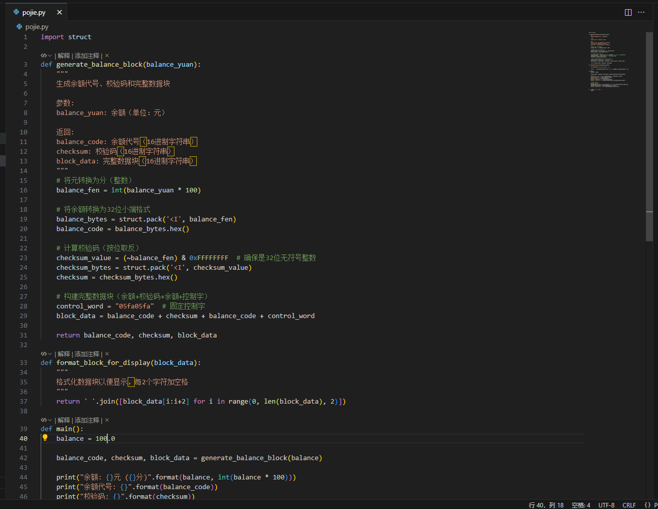 image-20251026032939291