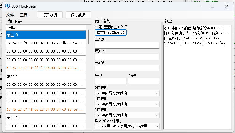 image-20251026025828481