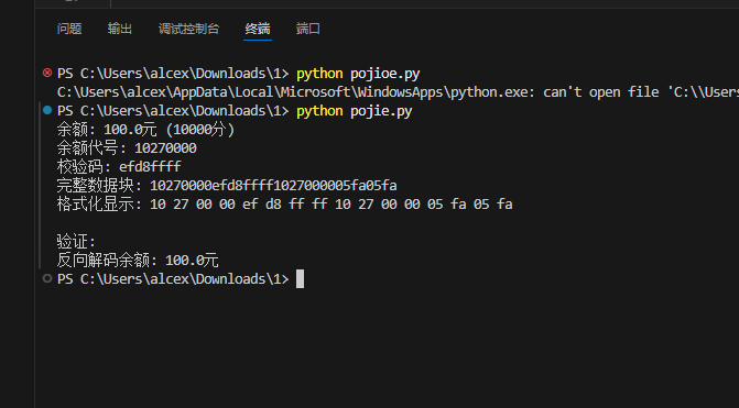 image-20251026033049621